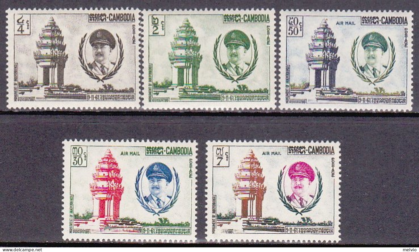 1961-Cambogia (MNH=**) S.5v."Giornata Dell'indipendenza"catalogo Yvert Euro 9,7 - Kambodscha