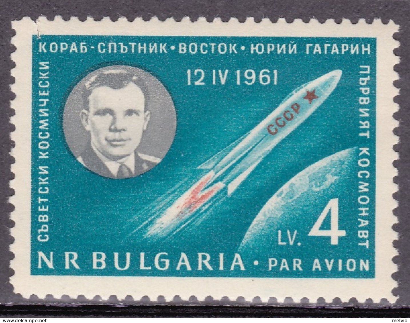 1961-Bulgaria (MNH=**) Posta Aerea S.1v."Gagarin,1 Uomo Nello Spazio"catalogo Yv - Sonstige & Ohne Zuordnung