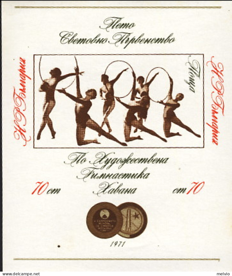 1972-Bulgaria (MNH=**) Foglietto 1v."Ginnastica Artistica All'Avana"catalogo Yve - Sonstige & Ohne Zuordnung