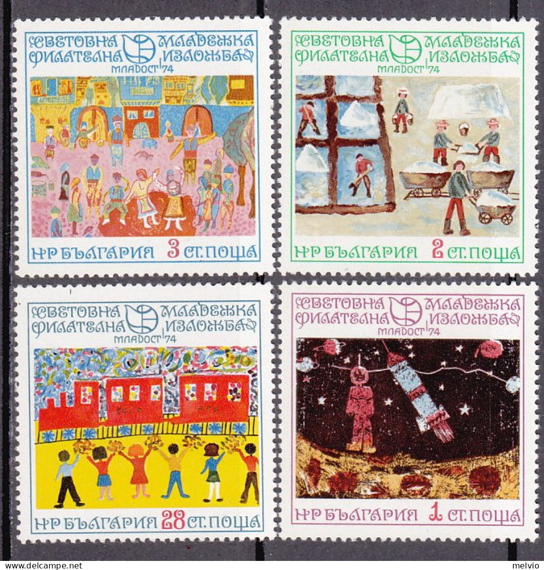 1974-Bulgaria (MNH=**) S.4v."Expos.filatelica Gioventu'"catalogo Yvert Euro 4,5 - Altri & Non Classificati