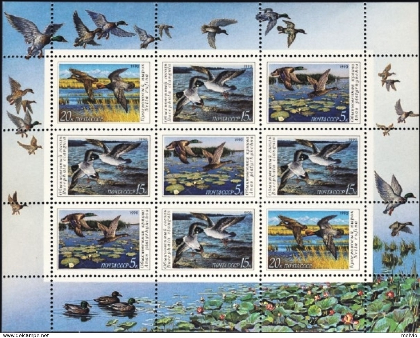 1990-Russia (MNH=**) Foglietto Nove Valori "fauna,anatre"cat.Yvert Euro 7,50 - Otros & Sin Clasificación