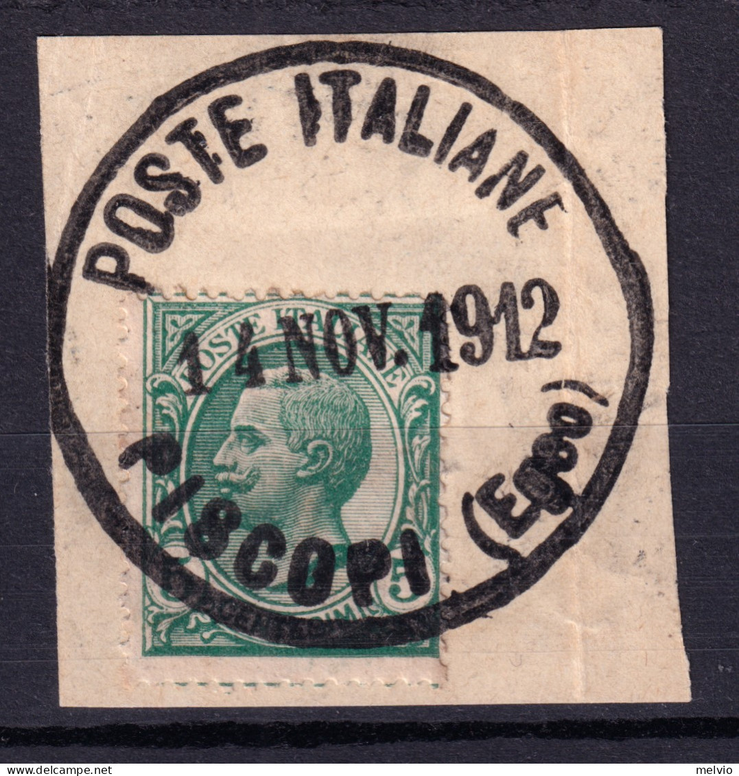 1912 (F=on Piece) POSTE ITALIANE/PISCOPI (Egeo) C1 Gomma (14.9) Completo Su Fram - Aegean (Piscopi)
