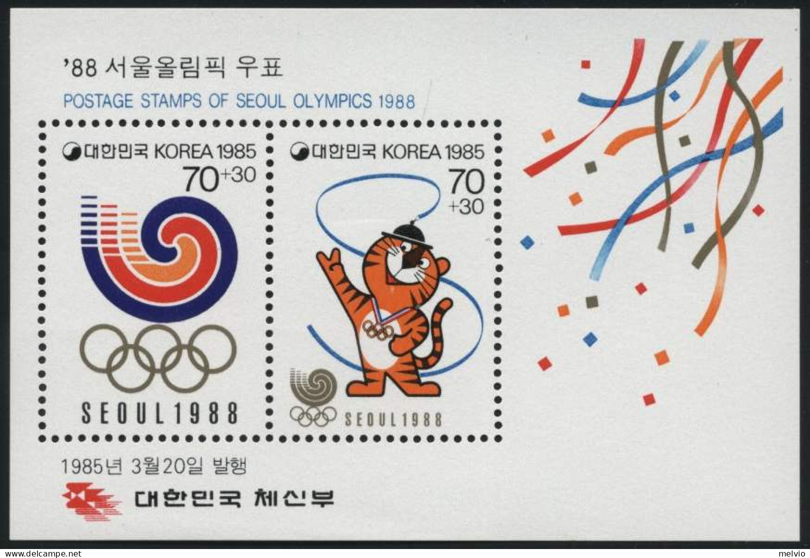 1985-Corea Del Sud (MNH=**) Foglietto S.2v."Olimpiade Di Seul I Serie"cat.Yvert  - Korea (Süd-)