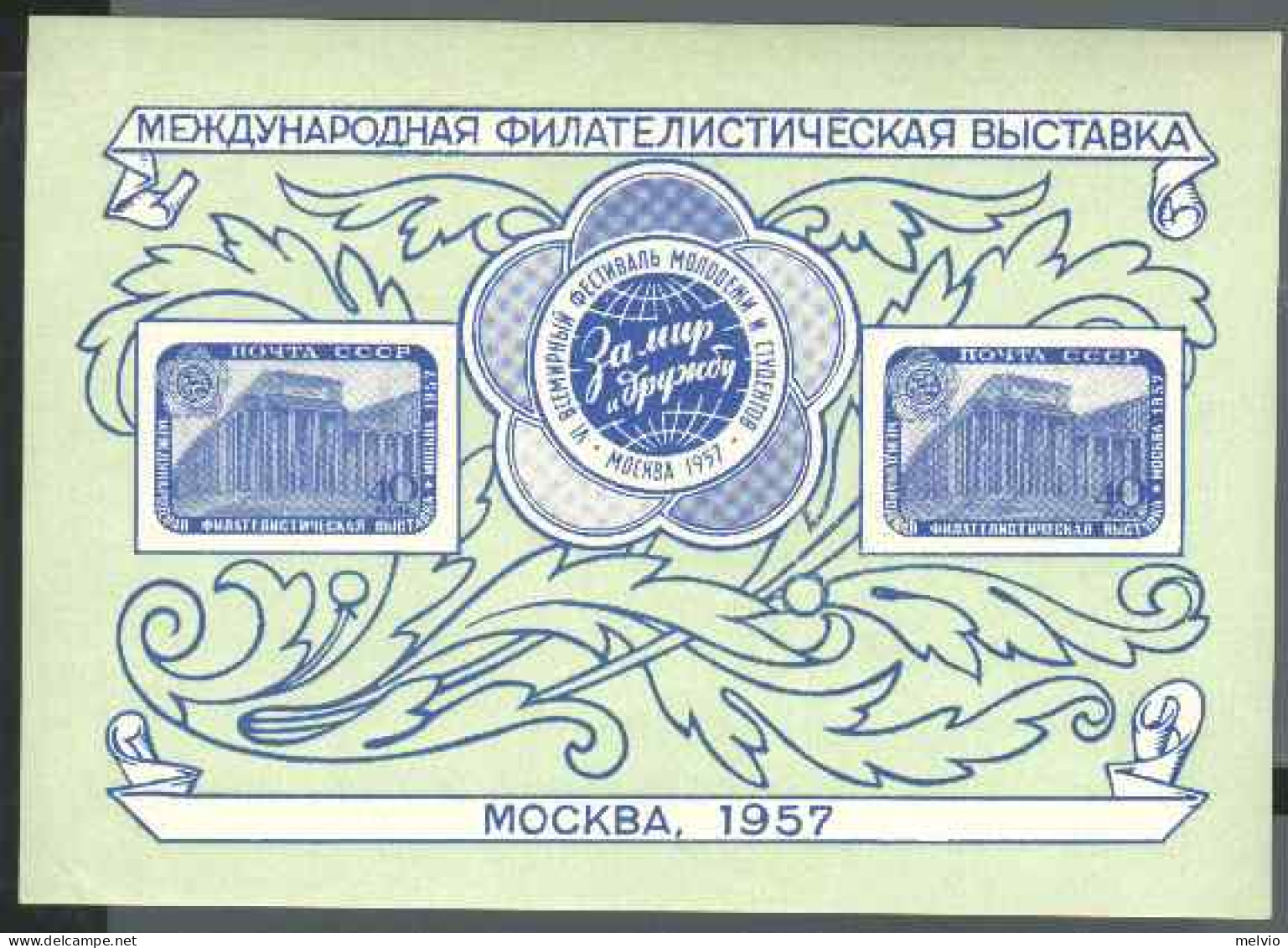 1957-Russia (MNH=**) Foglietto 2v."Expo Filatelica Mosca"catalogo Yvert Euro 50  - Andere & Zonder Classificatie