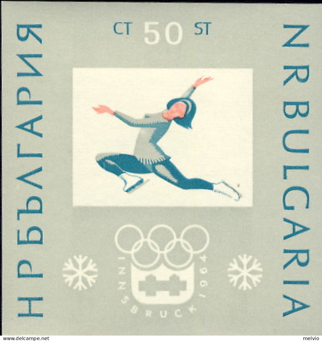 1964-Bulgaria (MNH=**) Foglietto 1v."Innsbruck Giochi Invernali"catalogo Yvert E - Otros & Sin Clasificación