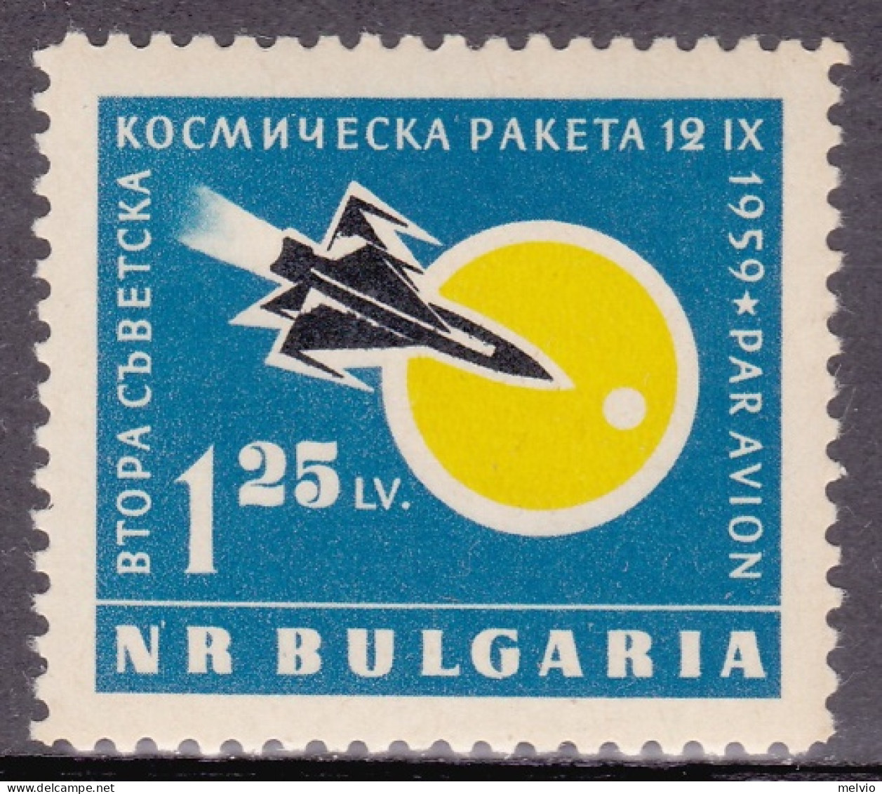 1960-Bulgaria (MNH=**) Posta Aerea S.1v."Lunik II°landing On Moon"catalogo Yvert - Altri & Non Classificati