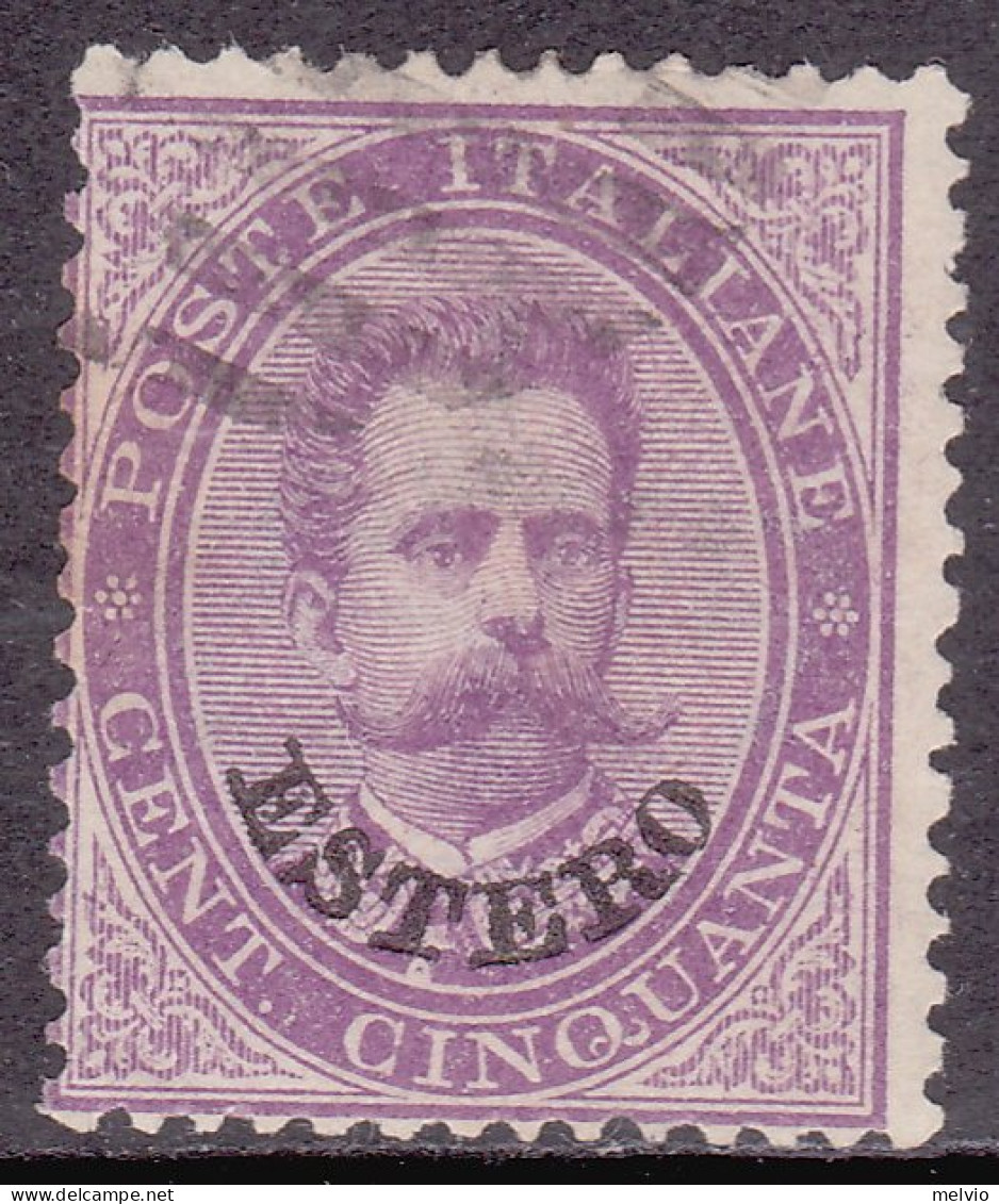 1881-Levante (O=used) 50c.violetto Umberto I Soprastampato "Estero" Usato Cat.Sa - Emisiones Generales