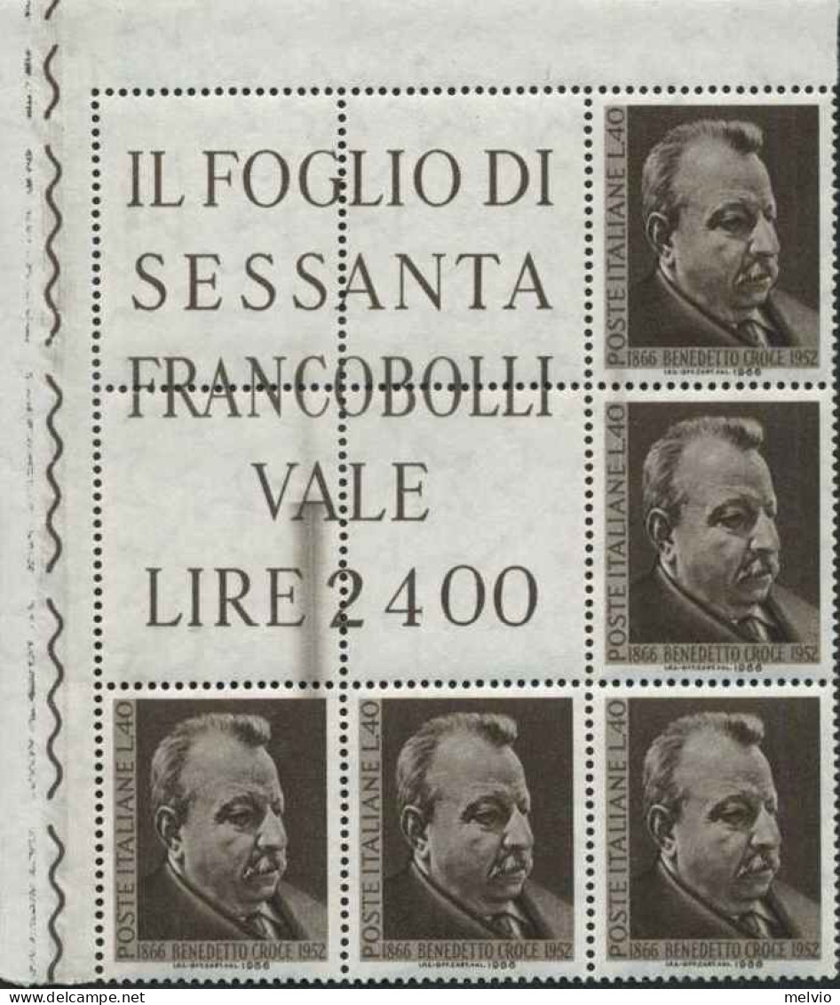 1966-Italia (MNH=**) Blocco Angolare Di Cinque L.40 Benedetto Croce Un Valore At - 1946-60: Ungebraucht