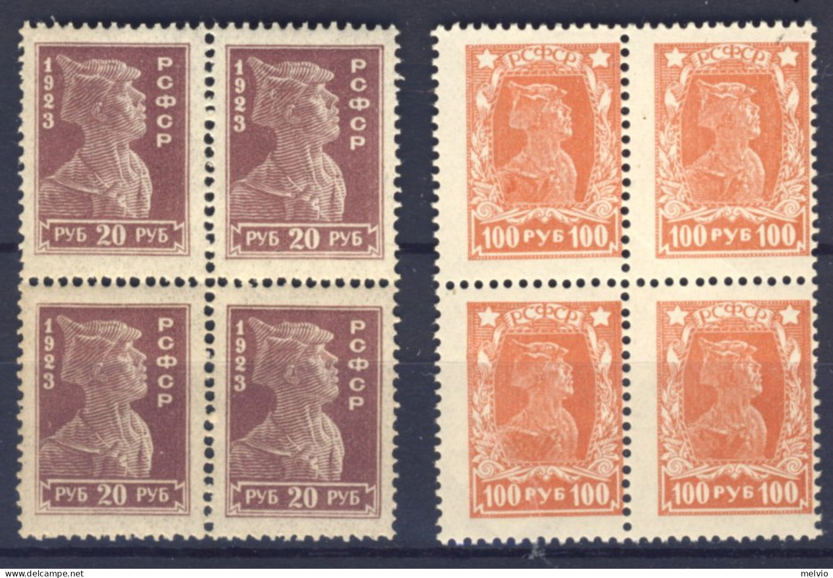 1920circa-Russia (MNH=**) Due Quartine - Altri & Non Classificati