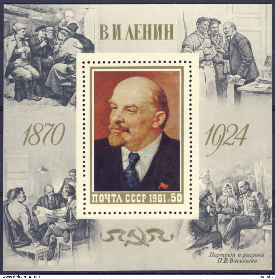 1981-Russia (MNH=**) Foglietto 1 Valore Lenin - Sonstige & Ohne Zuordnung
