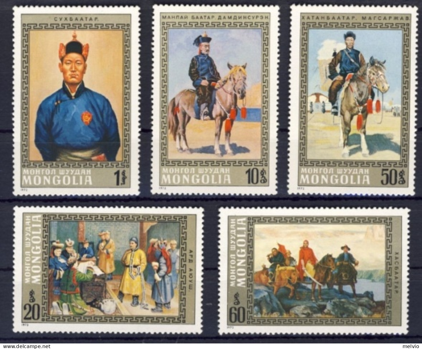 1972-Mongolia (MNH=**) Serie 5 Valori Dipinti, Cavalli - Mongolië