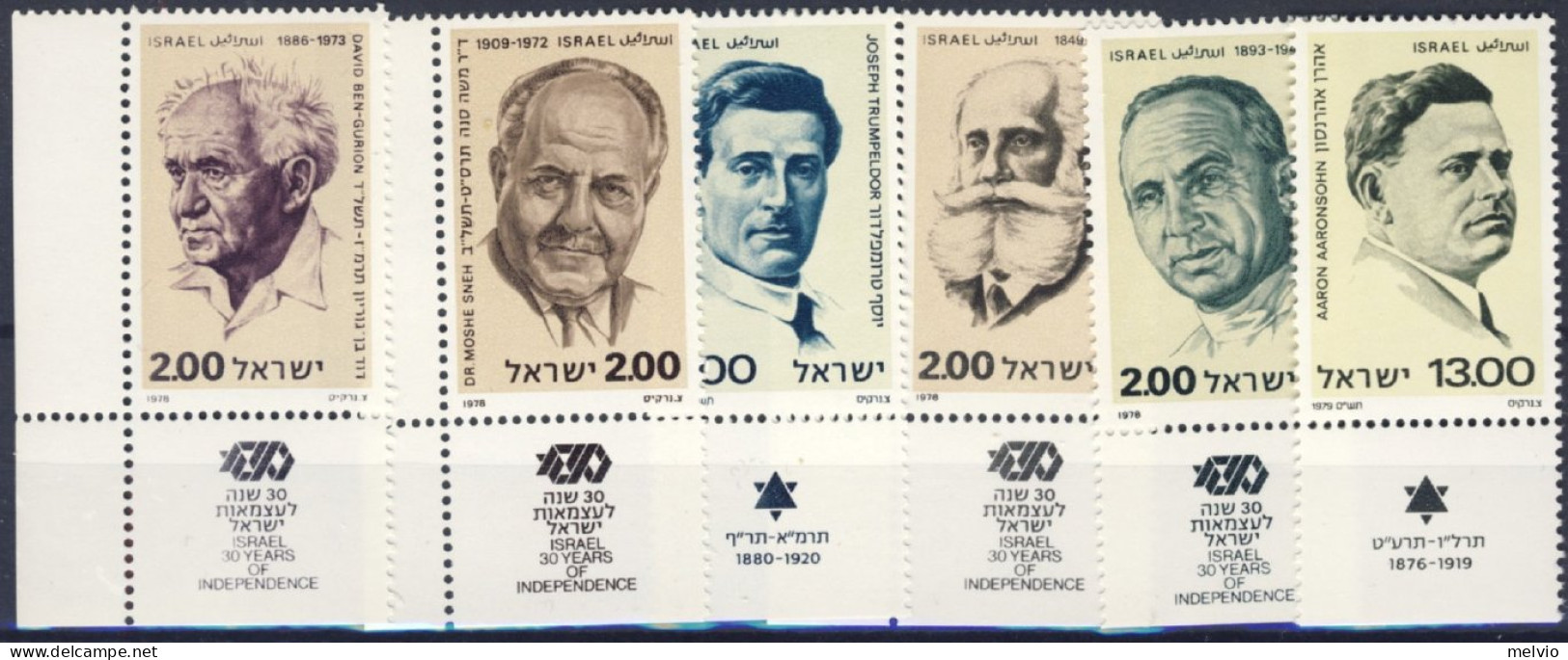 1978/79-Israele (MNH=**) 6 Valori Personaggi Famosi - Other & Unclassified