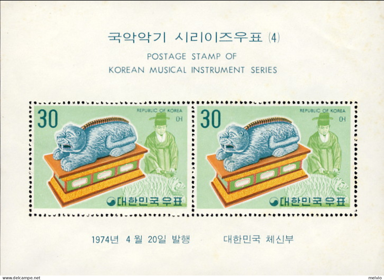 1974-Corea Del Sud (MNH=**) Foglietto 2 Valori "Strumenti Musicali Coreani" - Corea Del Sud