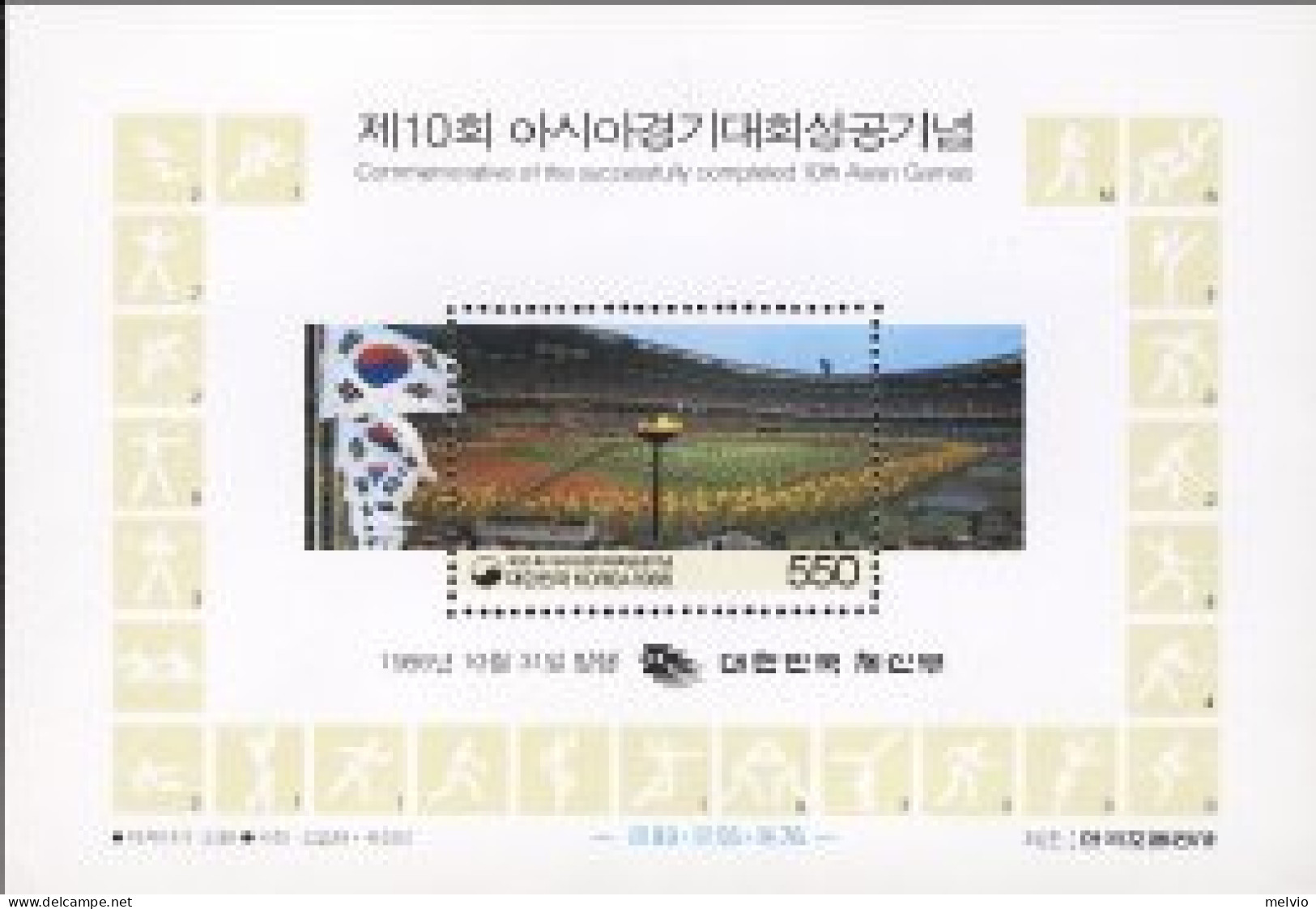 1986-Corea Del Sud (MNH=**) Foglietto S.1v."Cerimonia Di Chiusura Dei 10° Giochi - Corea Del Sud