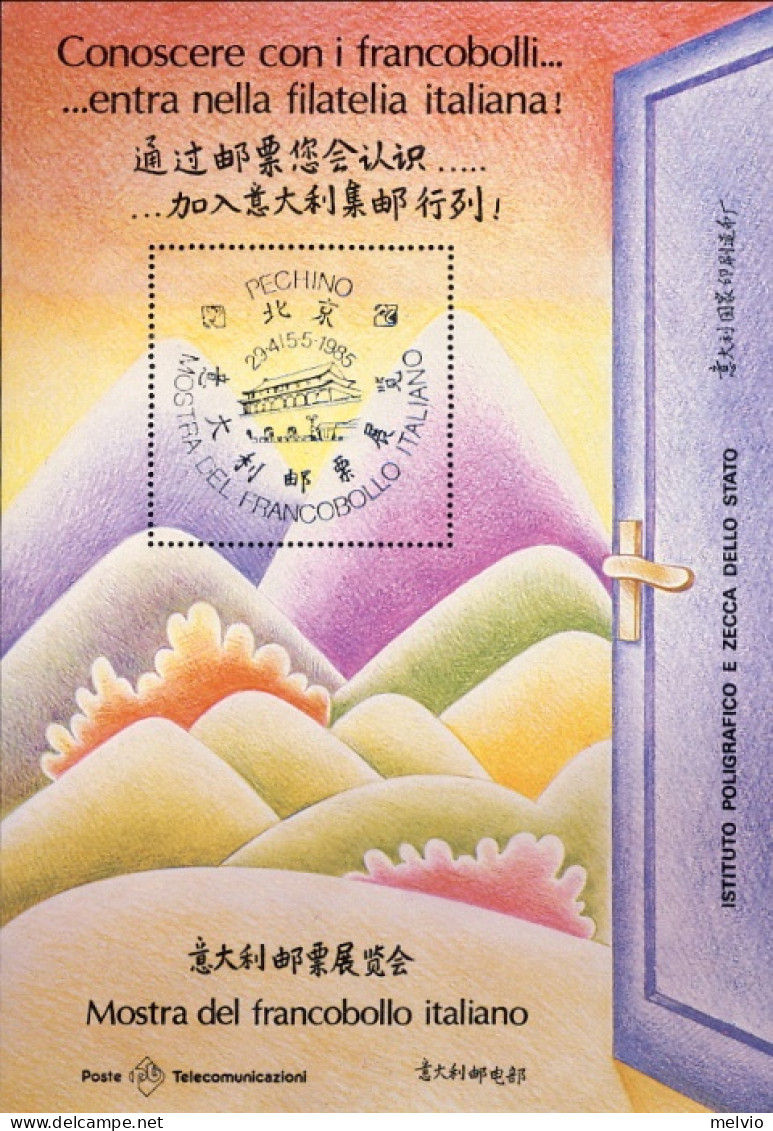 1985-Italia Cina (MNH=**) Foglietto A Cura Del Poligrafico Di Stato Emesso Per L - Erinnophilie