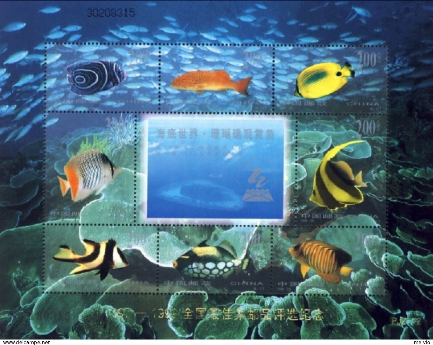 1998-Cina (MNH=**) Foglietto 8 Valori "Seafloor World Coral Reef Ornamental Fish - Ongebruikt