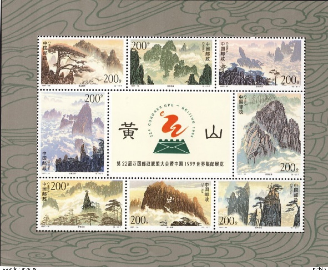 1997-Cina (MNH=**) Foglietto 8 Valori "Huangshan Mountains, UPU" - Nuevos