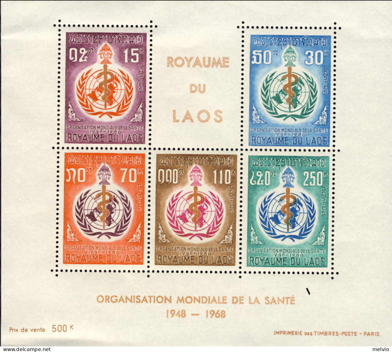 1968-Laos (MNH=**) Foglietto S.4v."organizzazione Mondiale Della Sanita'" - Laos