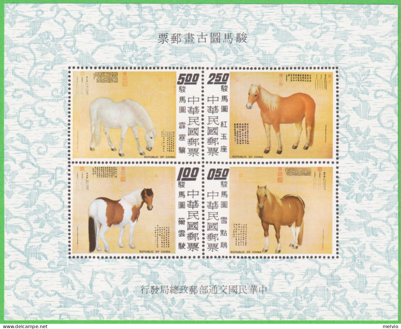 1973-Taiwan (MNH=**) Foglietto 4v. Antichi Dipinti Cavalli - Ongebruikt