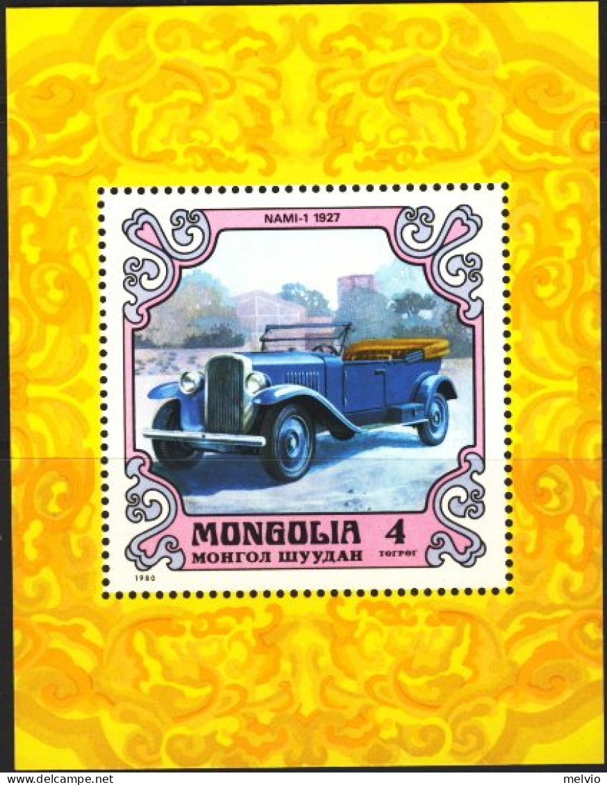 1980-Mongolia (MNH=**) Foglietto S.1v."Auto Classica Nami 1" - Mongolie