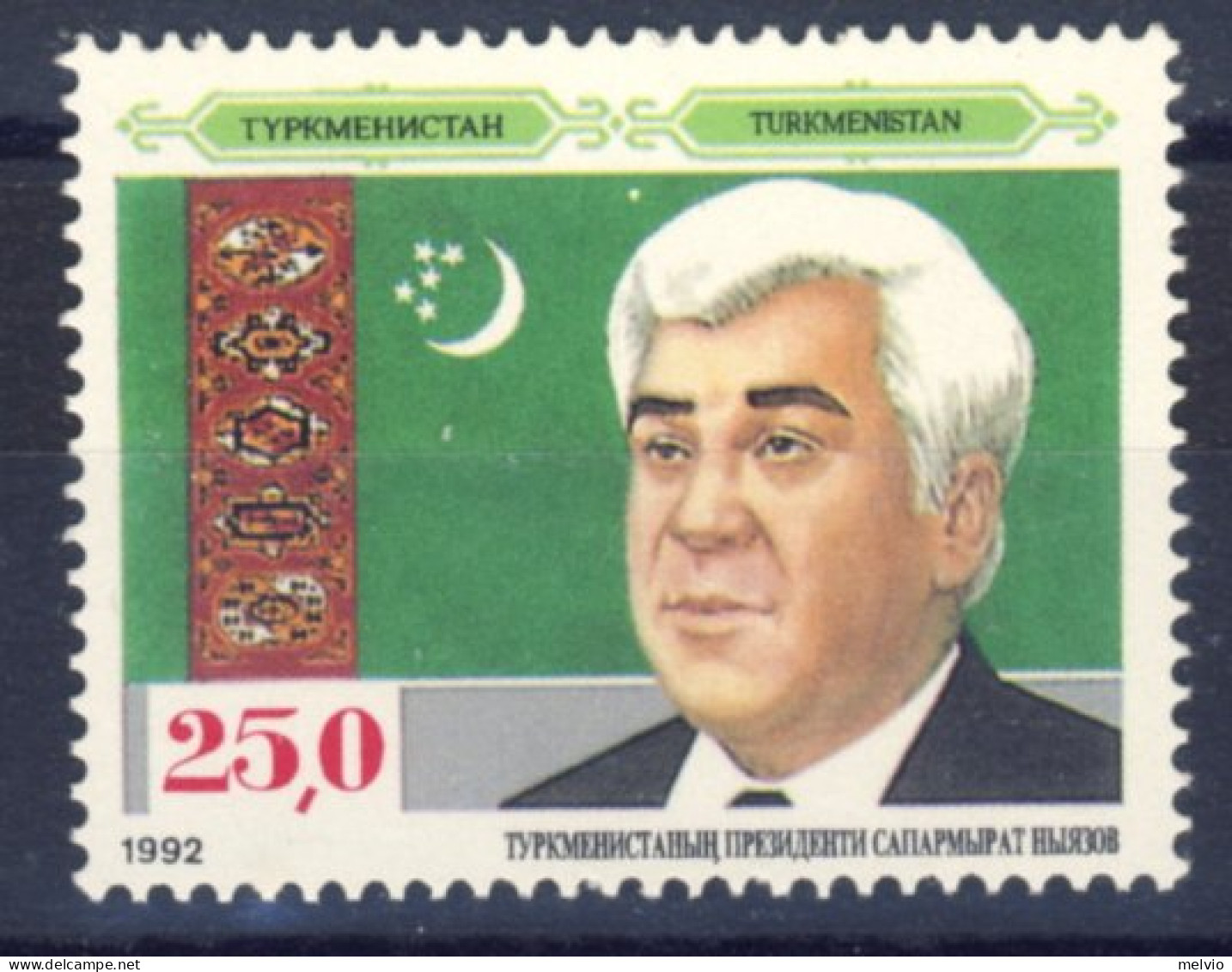 1992-Turkmenistan (MNH=**) Serie 1 Valore Catalogo Euro 6,50 - Turkménistan