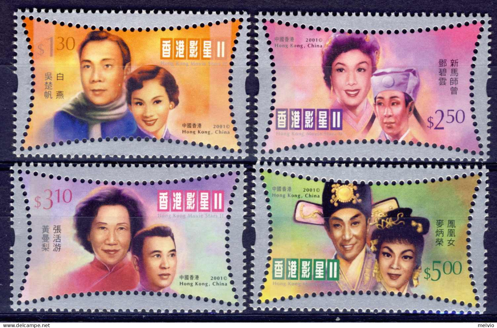 2001-Hong Kong (MNH=**) S.4v."Movie Star" - Unused Stamps
