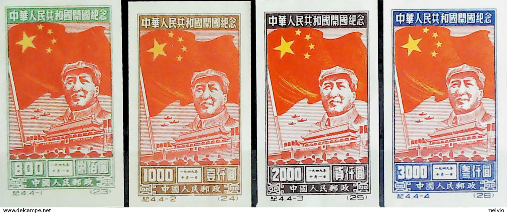 1950-Cina (NG=not Gummed) Ristampe - Essais & Réimpressions