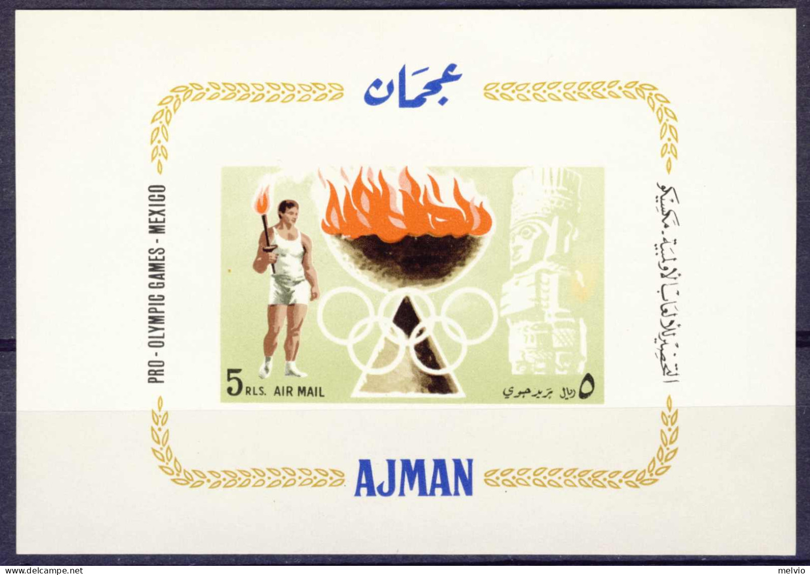 1967-Ajman (MNH=**) Foglietto S.1v."Mexico Olympic Flame" - Ajman