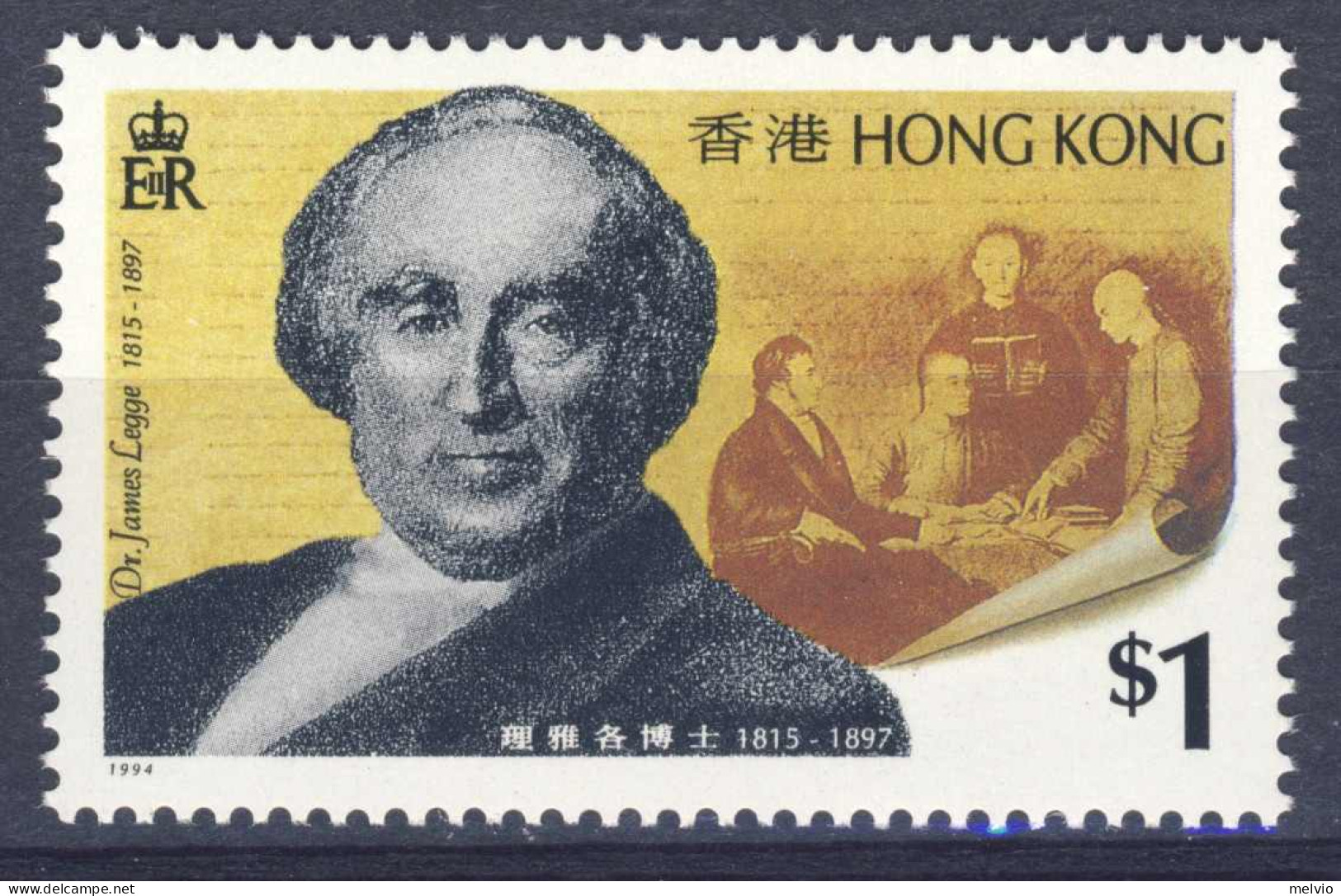 1994-Hong Kong (MNH=**) S.1v."Dr. James Legge Religious Leader, Translator" - Nuevos