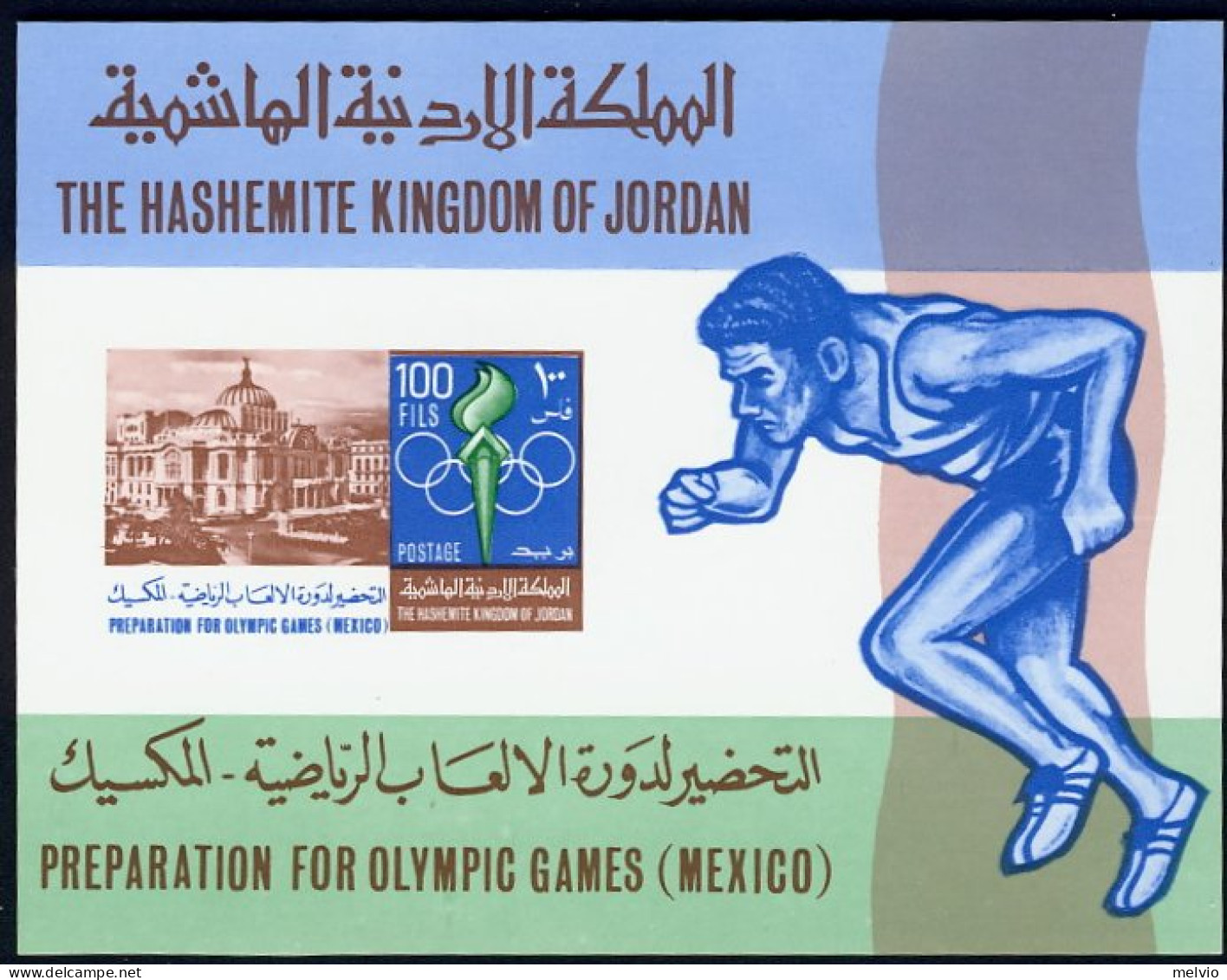 1967-Giordania (MNH=**) Foglietto 100fi. "preparativi Per I Giochi Olimpici Del  - Jordania