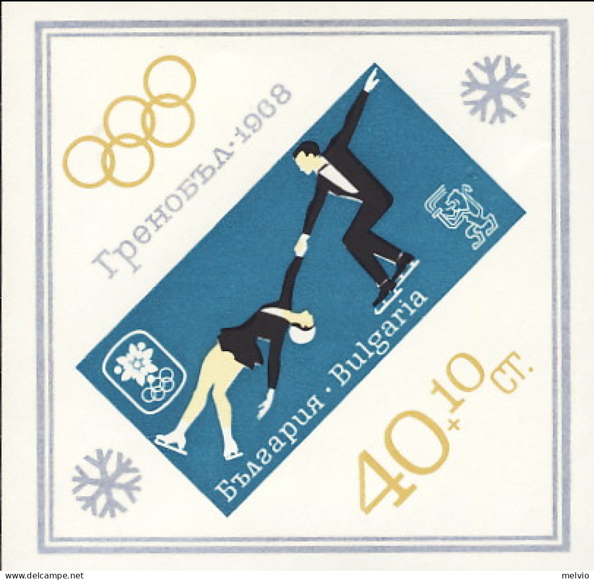 1968-Bulgaria (MNH=**) Foglietto Non Dentellato S.1v."Olimpiadi Invernali Grenob - Other & Unclassified