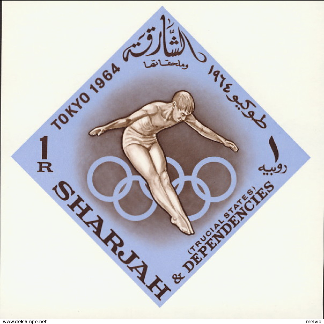 1964-Sharjah (MNH=**) Foglietto 1r."Olimpiadi Di Tokyo" - Schardscha