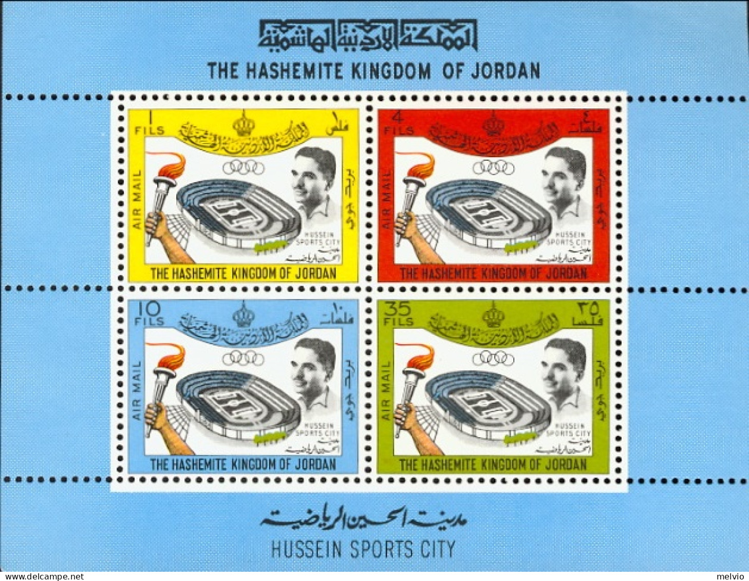 1964-Giordania (MNH=**) Foglietto S.4v." Olimpiadi Di Tokyo" - Jordanie