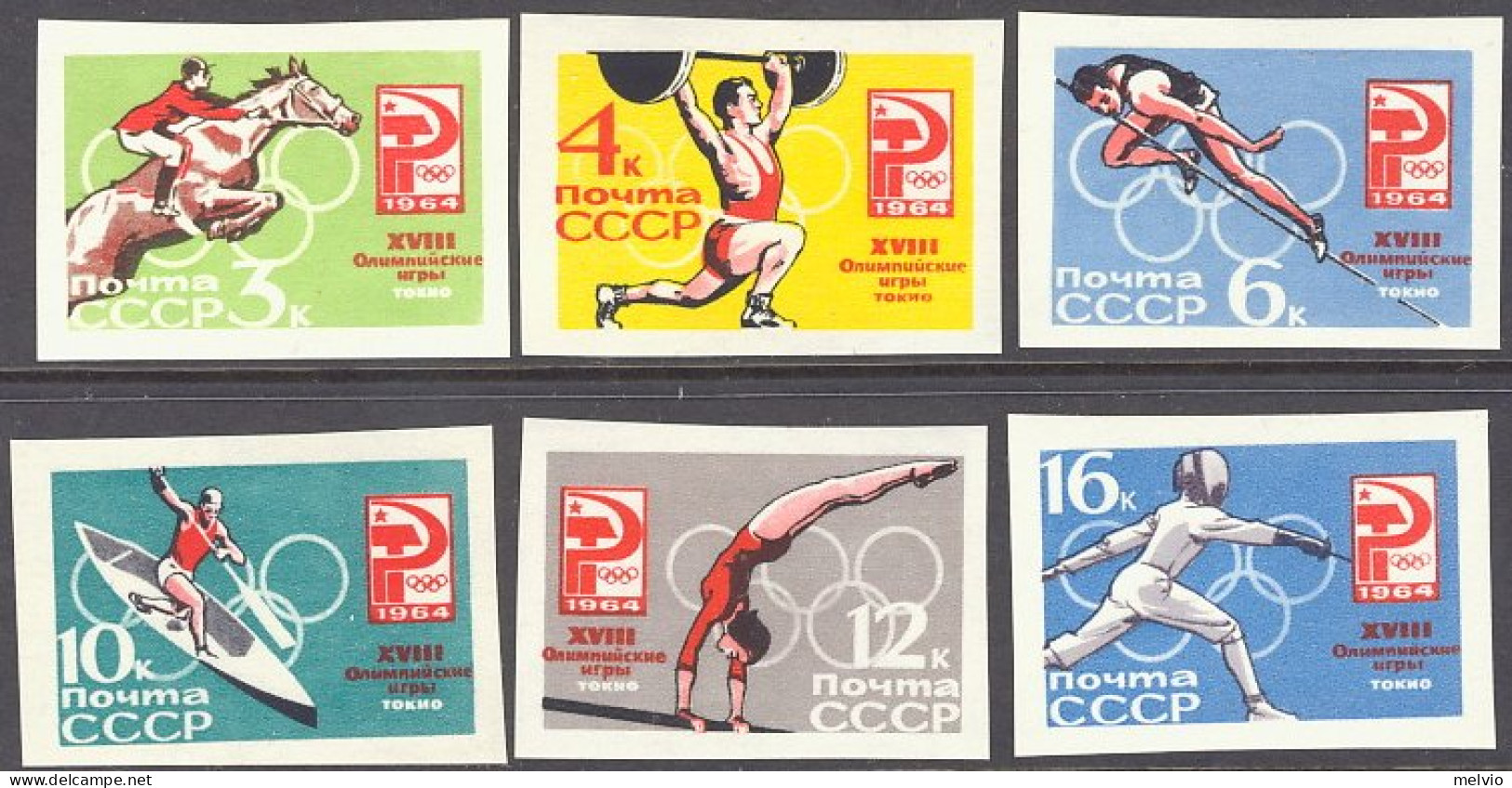 1964-Russia (MNH=**) S.6v.non Dentellati " Olimpiadi Di Tokyo" - Sonstige & Ohne Zuordnung