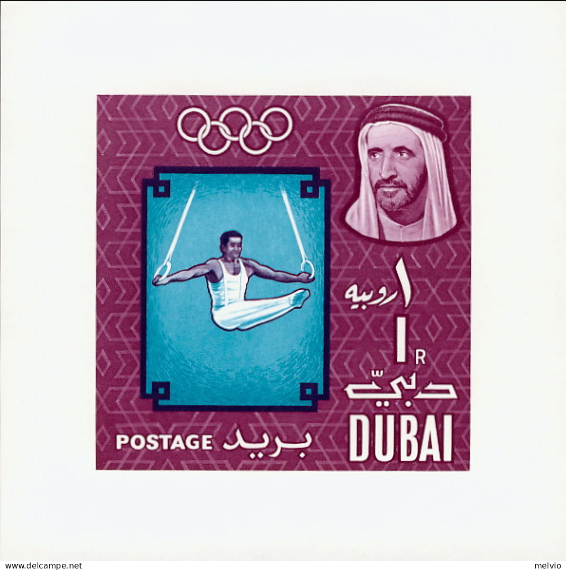 1964-Dubai (MNH=**) Foglietto 1r."Olimpiadi Di Tokyo" - Dubai