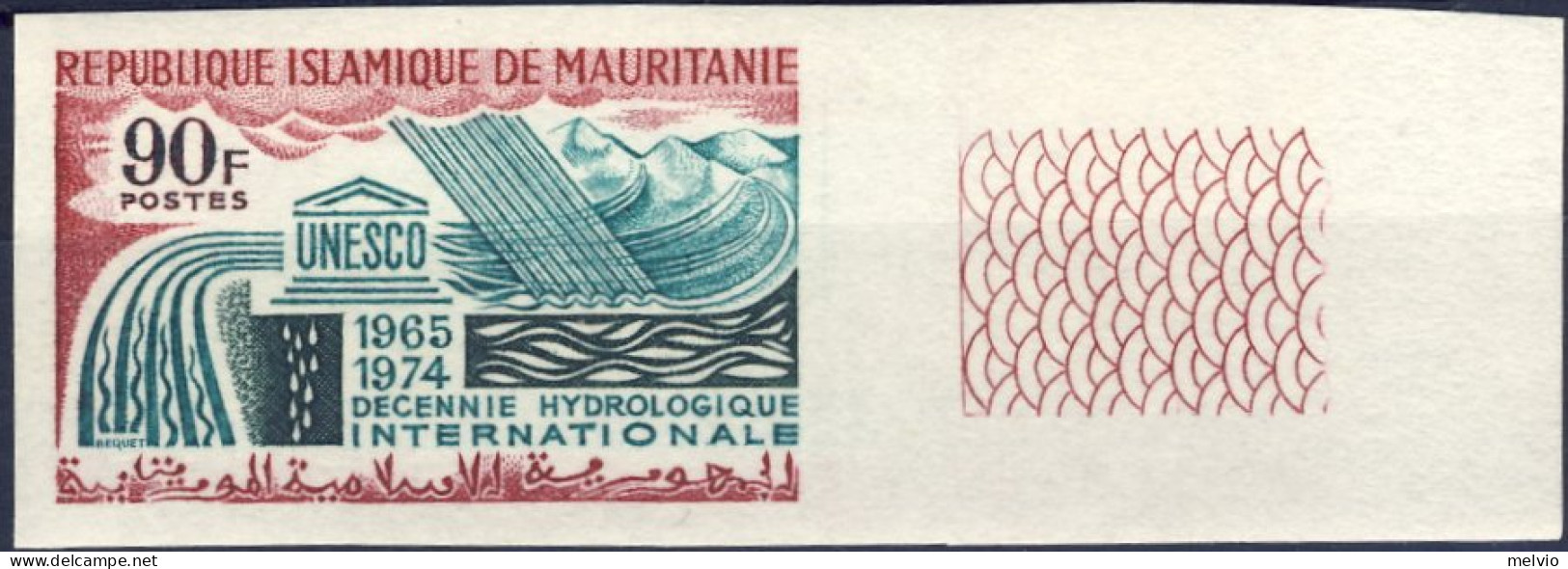 1974-Mauritania (MNH=**) S.1v."Decennio Idrologico Internazionale"non Dentellato - Mauritanië (1960-...)
