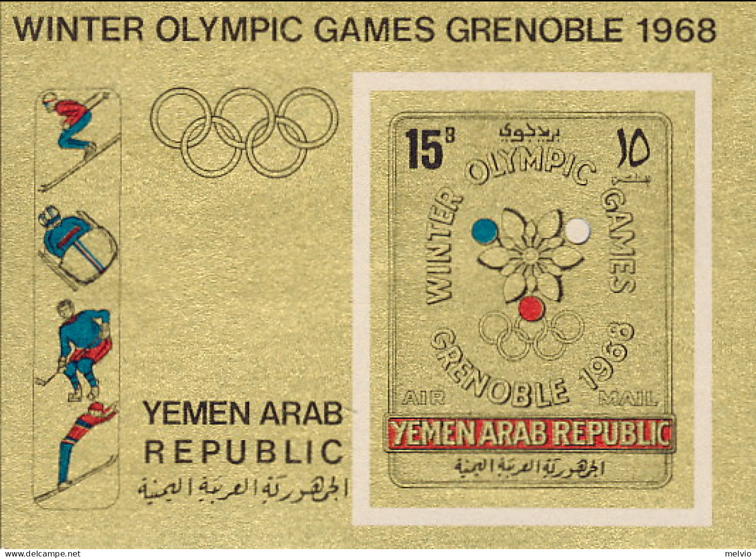 1968-Yemen (MNH=**) Repub.Araba Foglietto S.1v.in Oro " Olimpiadi Invernali Gren - Yémen