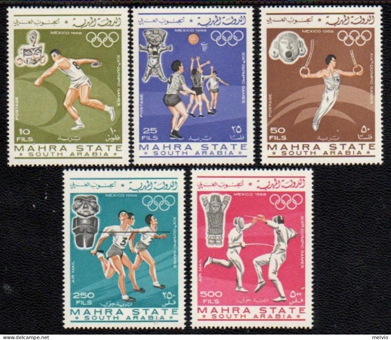 1968-Mahra (MNH=**) S.5v."Olimpiadi Mexico1968" - Otros - Asia