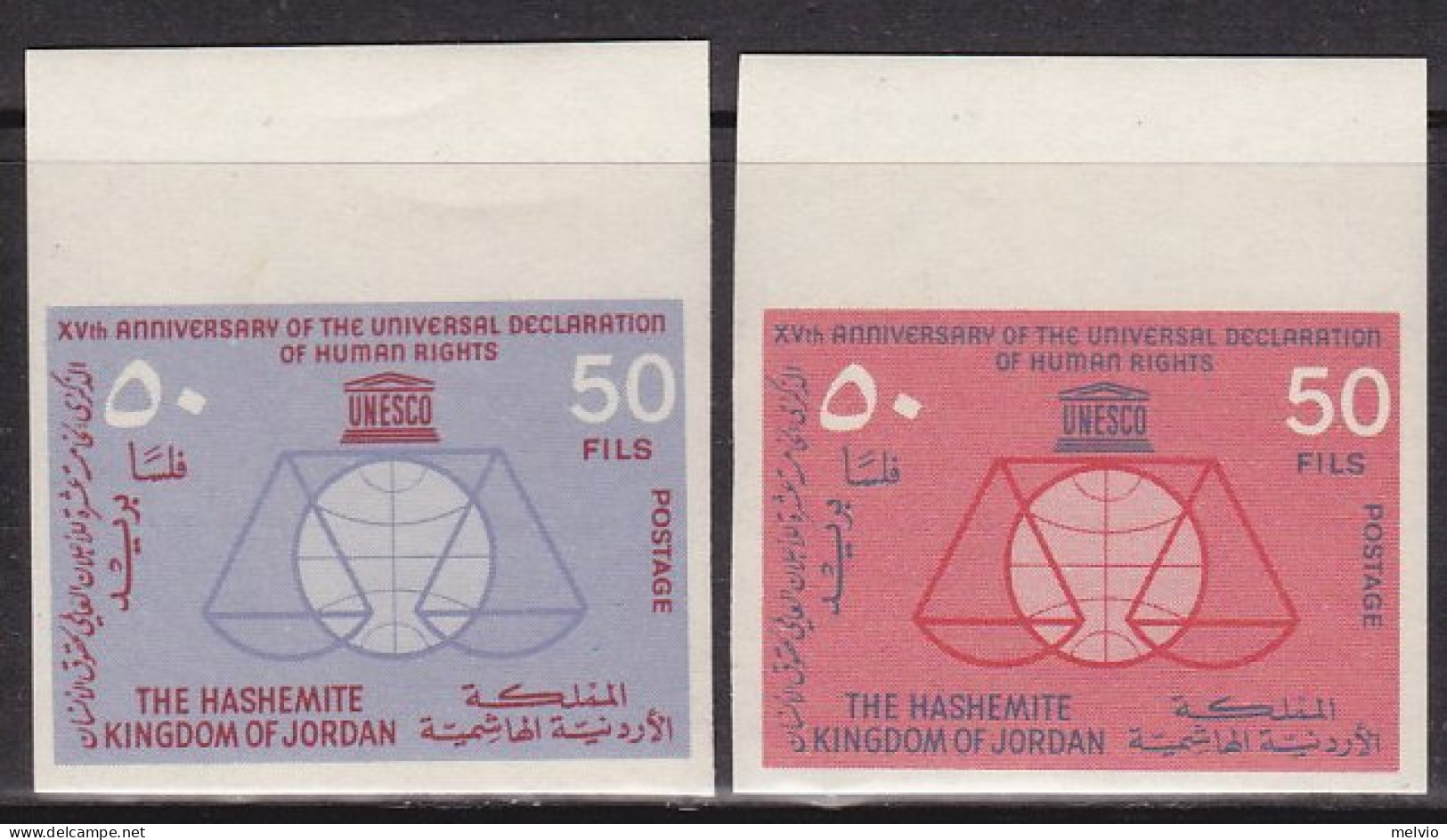 1963-Giordania (MNH=**) Non Dentellati S.2v."15 Anniversario Della Dichiarazione - Jordanië