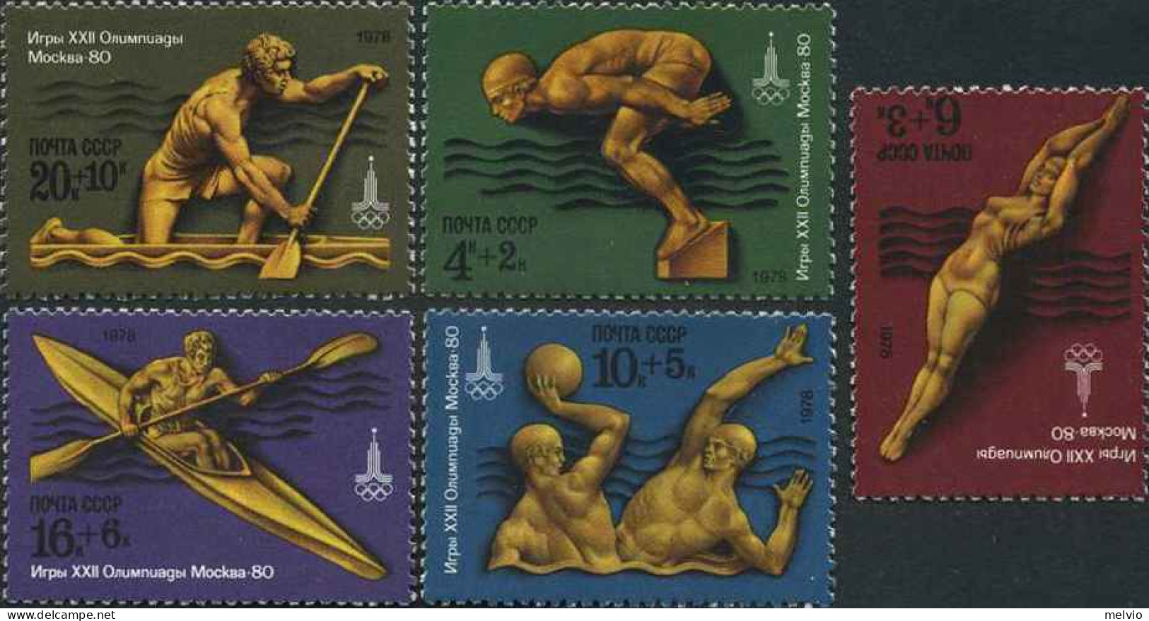 1978-Russia (MNH=**) S.5v."pre Olimpica Di Mosca"cat.Yvert Euro 4,75 - Autres & Non Classés