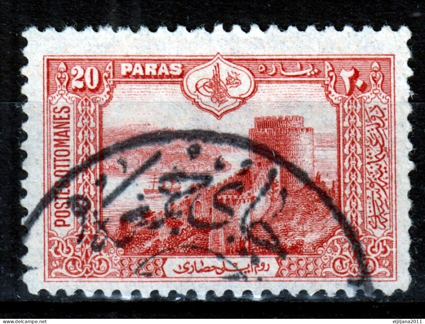 ⁕ Turkey 1914 ⁕ Ottoman Empire / Castle Of Rumeli-Hisare - Constantinople 20 Pa. Mi.234 ⁕ 24v Used Scan - Gebruikt