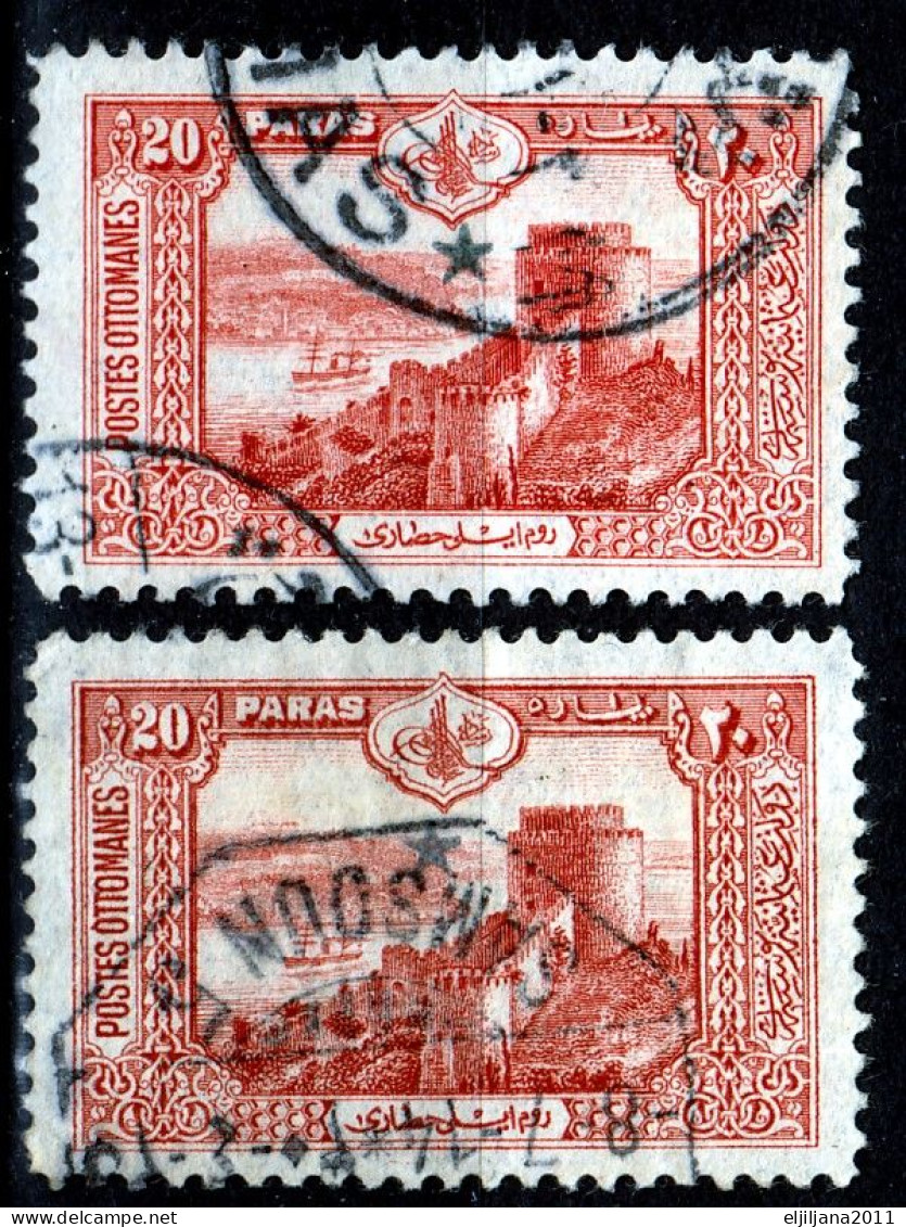 ⁕ Turkey 1914 ⁕ Ottoman Empire / Castle of Rumeli-Hisare - Constantinople 20 Pa. Mi.234 ⁕ 24v used scan