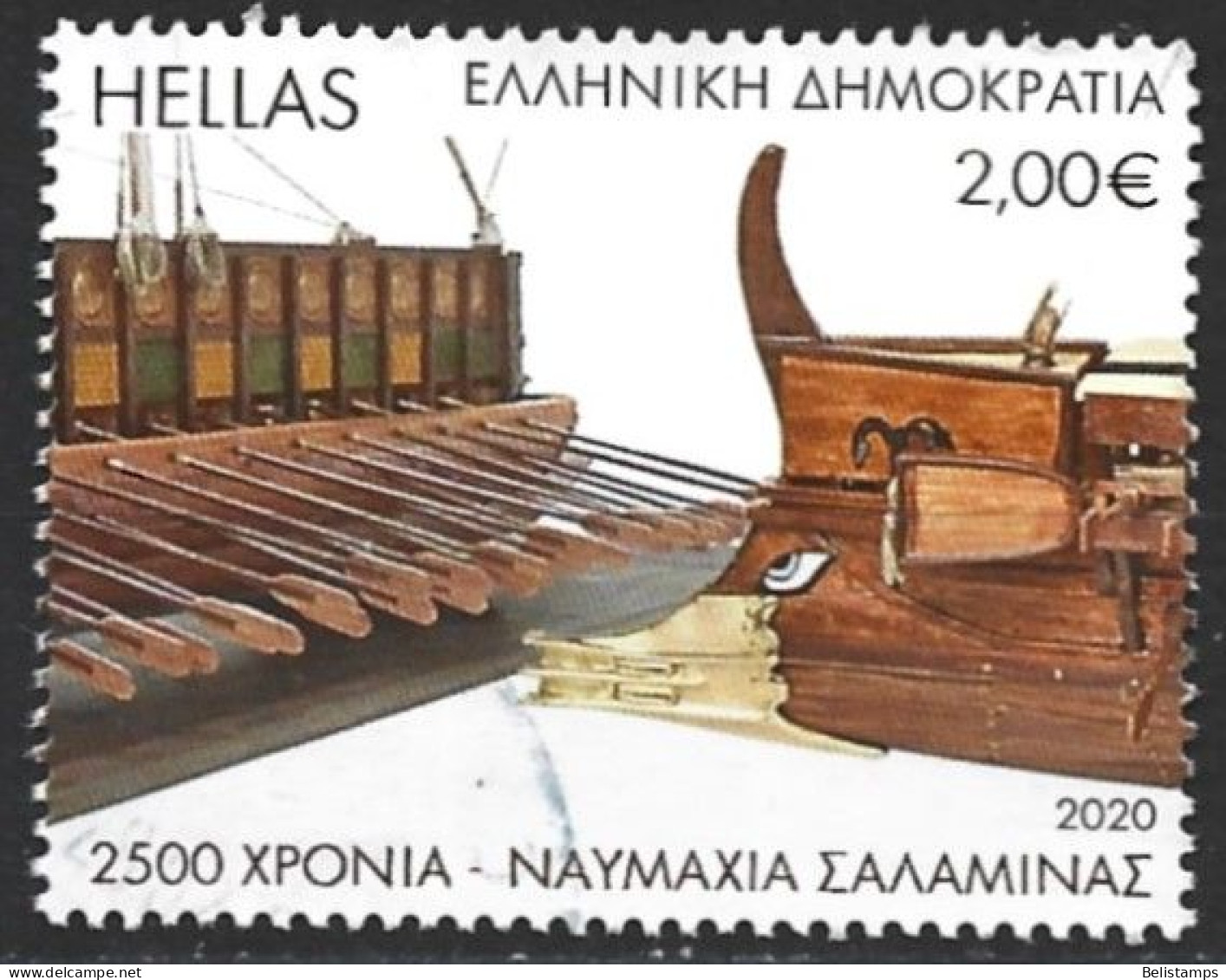 Greece 2020. Scott #2926 (U) Battle Of Salamis, 2500th Anniv. - Used Stamps