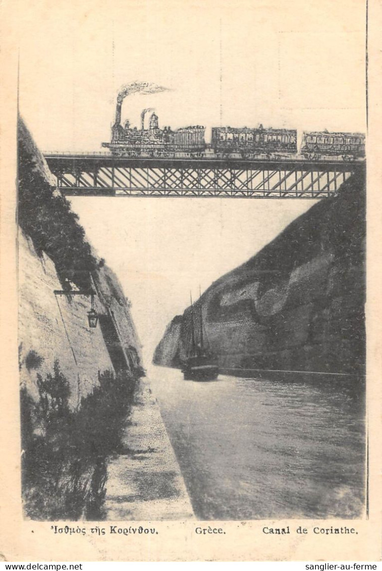 CPA / GRECE / CANAL DE CORINTHE / RARE AVEC TRAIN SUR VIADUC - Griechenland