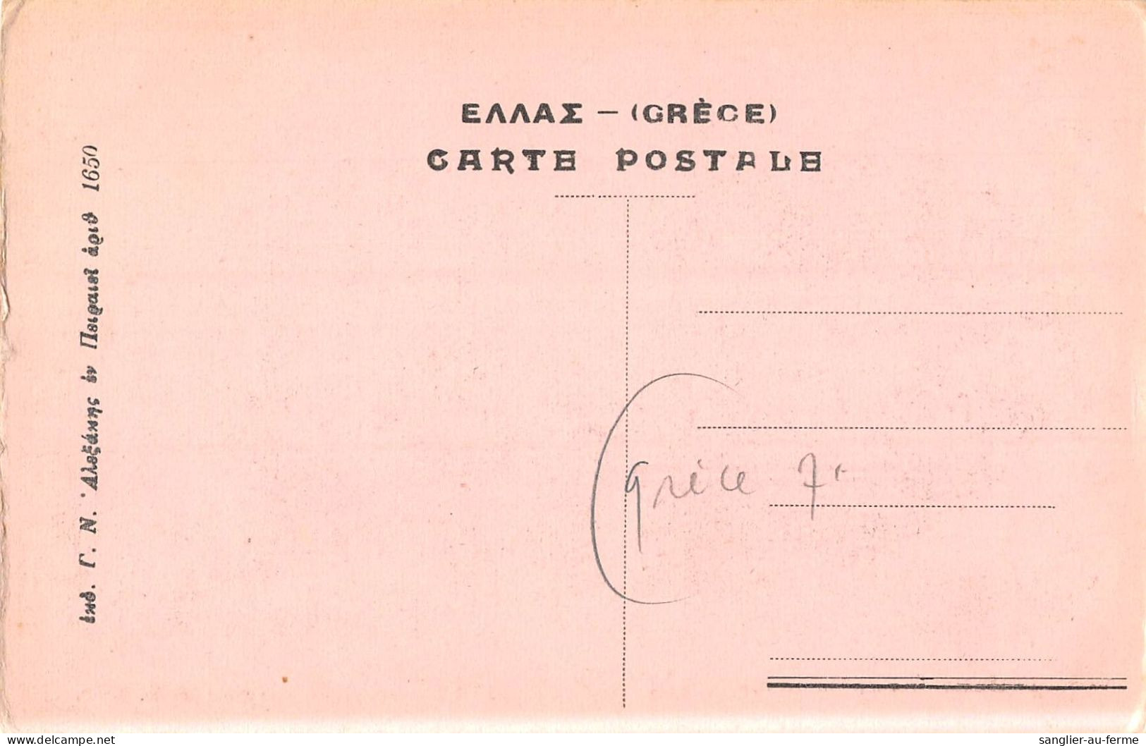 CPA / GRECE / ATHENES / VUE GENERALE DE LA VILLE / Cpa Précurseur - Griechenland