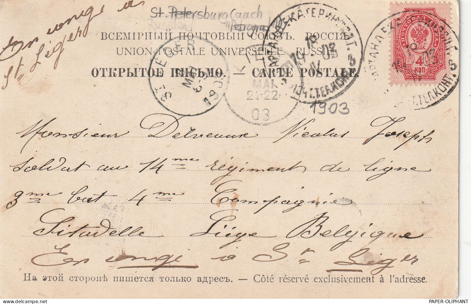 RU 190000 SANKT PETERSBURG / LENINGRAD, Admiralität, 1903 - Russie