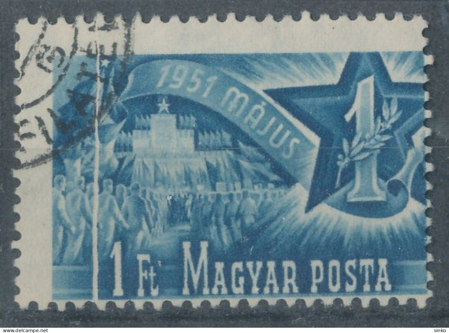 1951. 1th Of May (II.) 1Ft Stamp - Misprint - Varietà & Curiosità