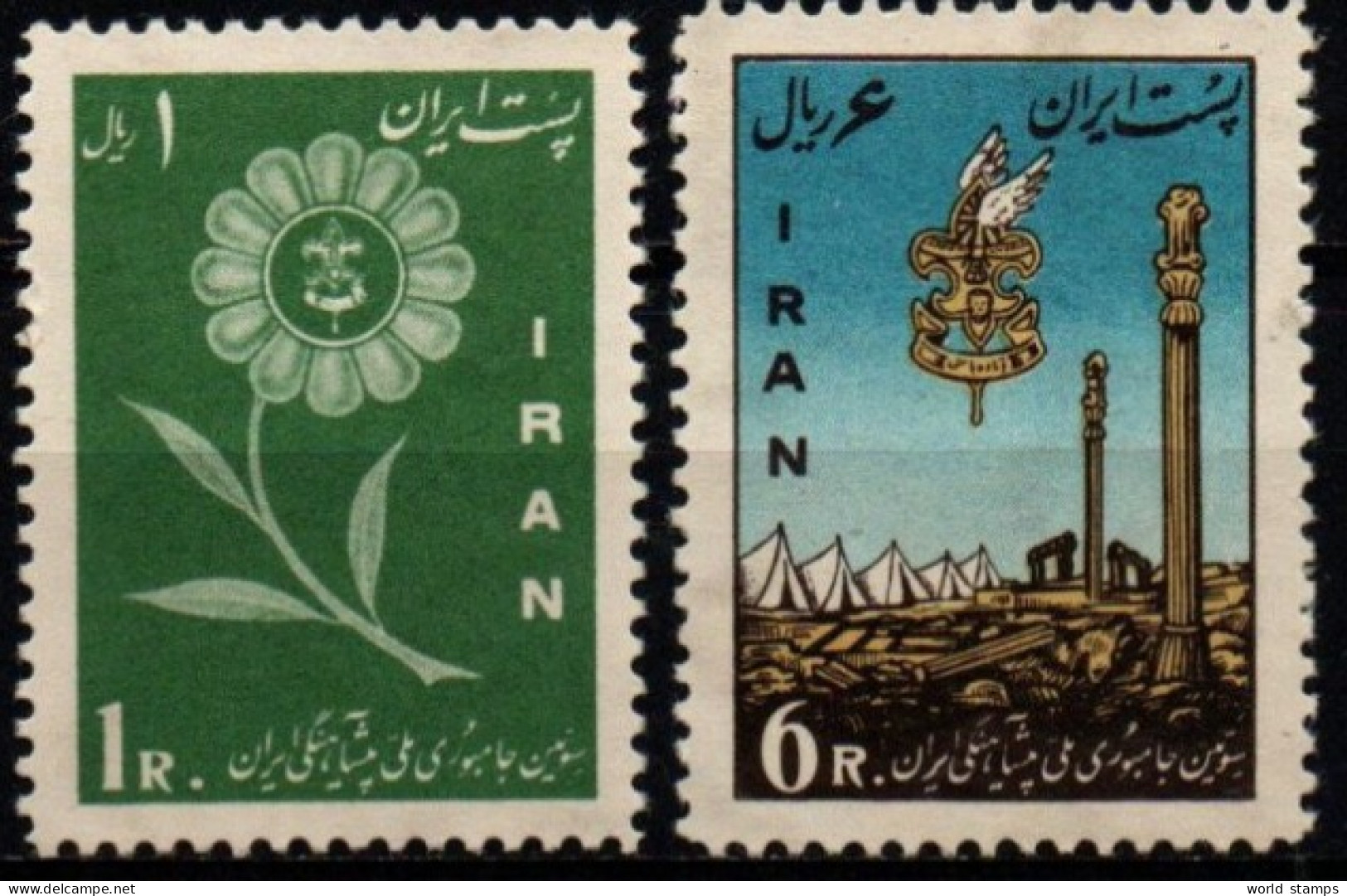 IRAN 1960 ** 2 SCAN - Iran