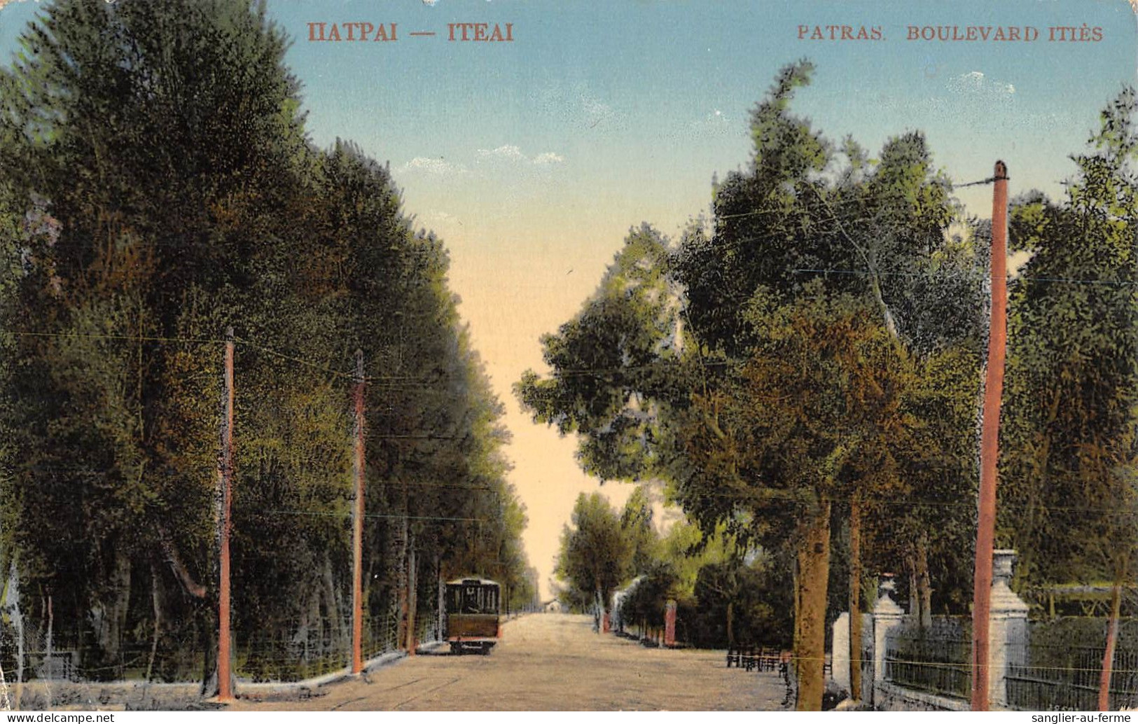 CPA / GRECE / PATRAS / BOULEVARD ITIES / ITEAI / TRAMWAY / TIMBRE AU VERSO - Griechenland