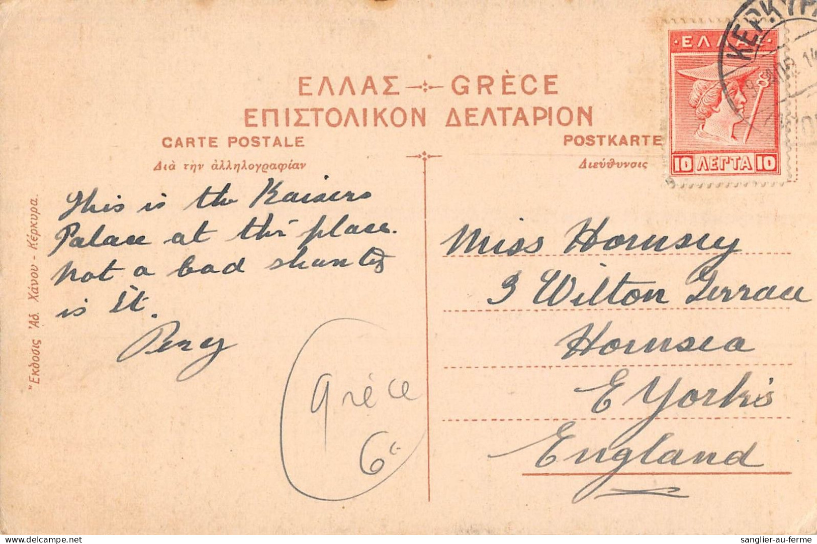 CPA / GRECE / CORFOU / VILLA IMPERIALE / ACHILLEION / TIMBRE AU VERSO - Griechenland